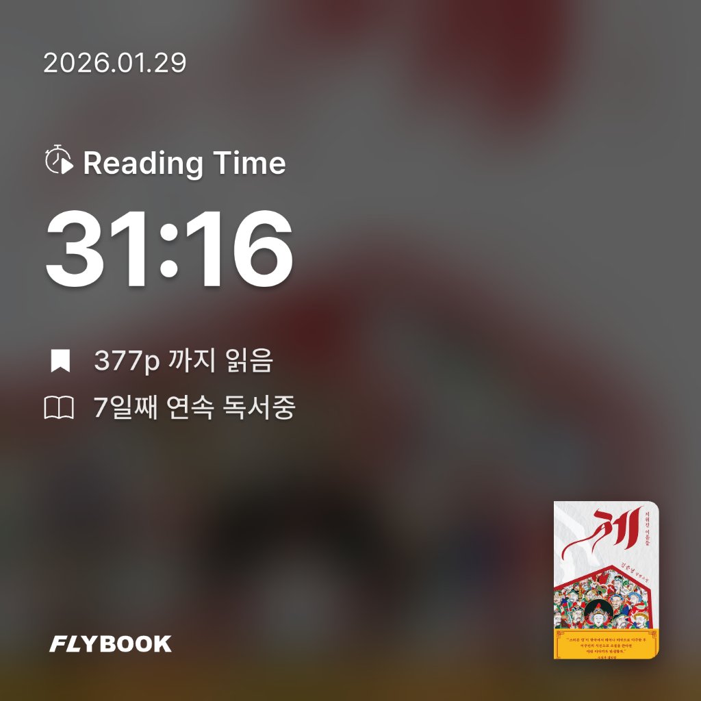 로즈베리님의 제 게시물 이미지