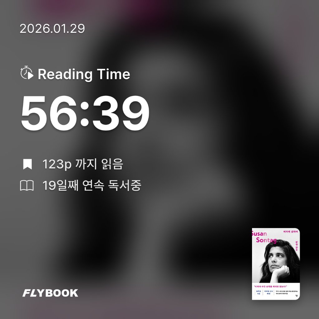 다정님의 여자에 관하여 게시물 이미지