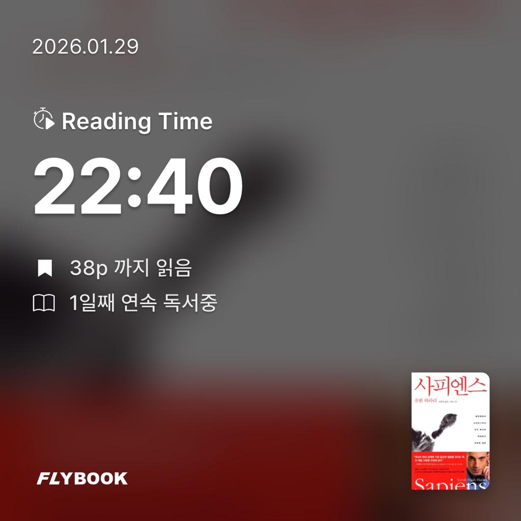 권종윤님의 사피엔스 게시물 이미지