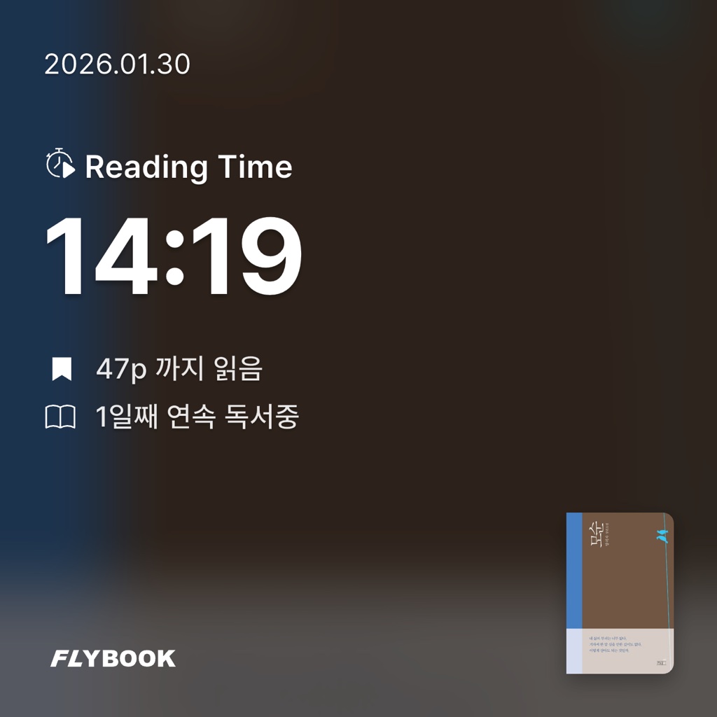 김미영님의 모순 게시물 이미지