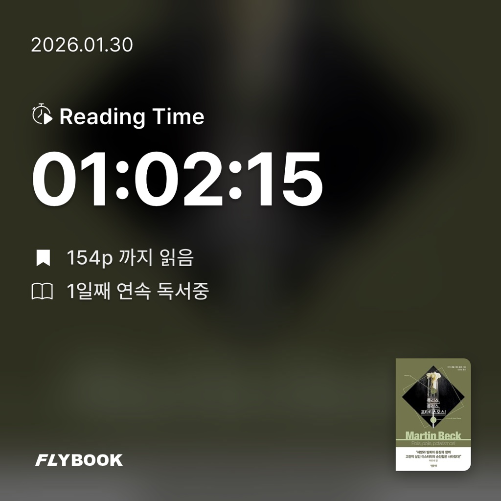 메토카님의 폴리스, 폴리스, 포타티스모스! 게시물 이미지