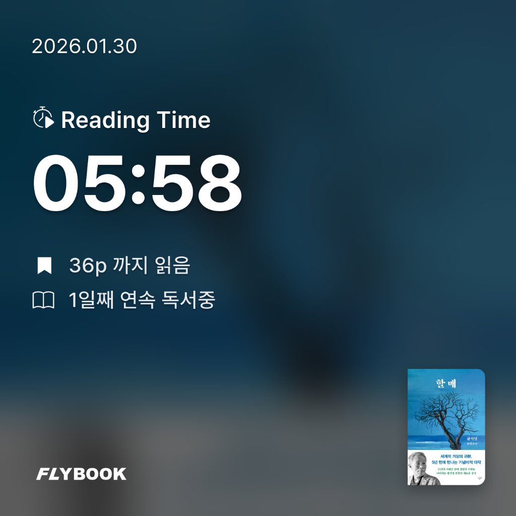 참새님의 할매 게시물 이미지