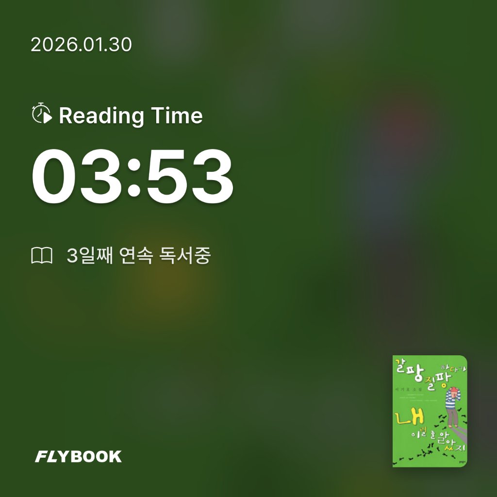 유딩님의 갈팡질팡하다가 내 이럴 줄 알았지 게시물 이미지