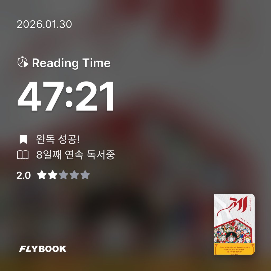 로즈베리님의 제 게시물 이미지