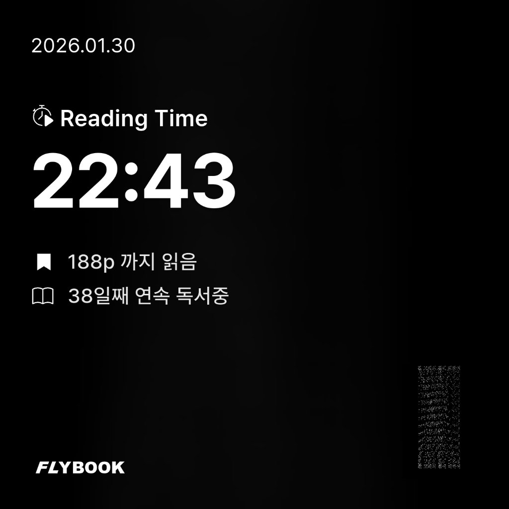 Jiyeon Park님의 흰 고래의 흼에 대하여 게시물 이미지