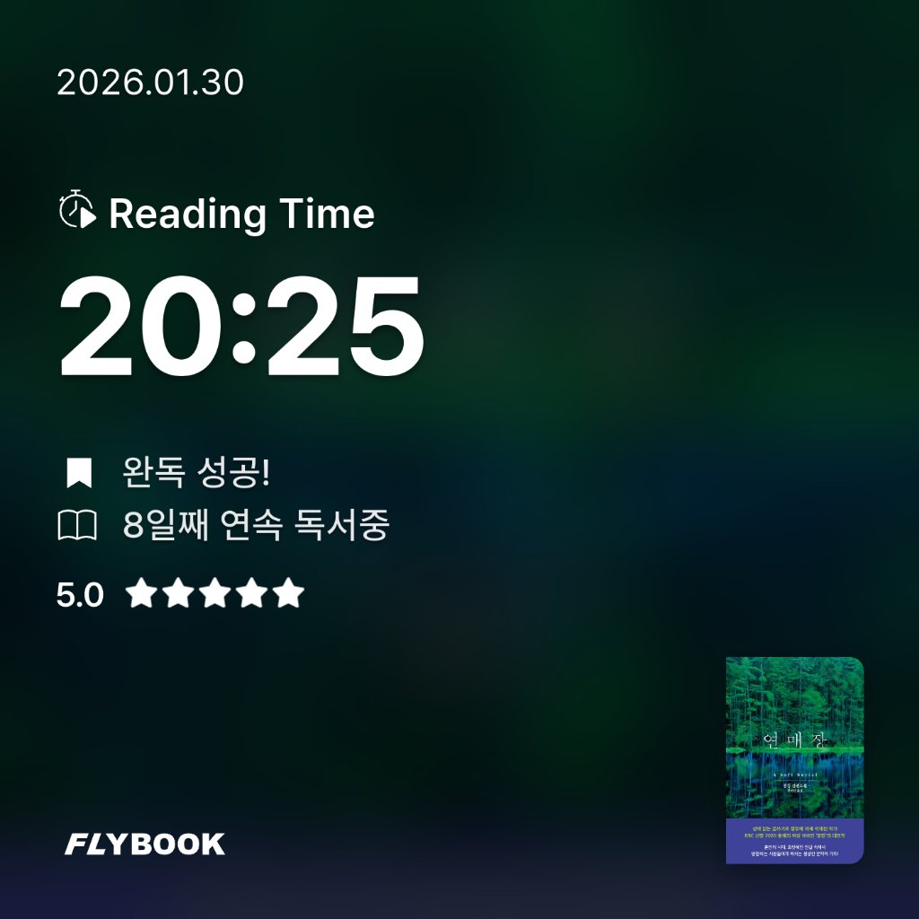 네오몽츄💛님의 연매장 게시물 이미지