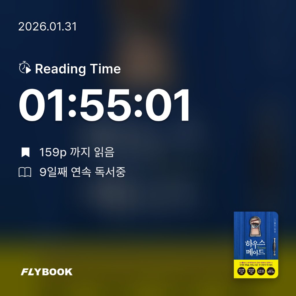 로즈베리님의 하우스메이드 게시물 이미지