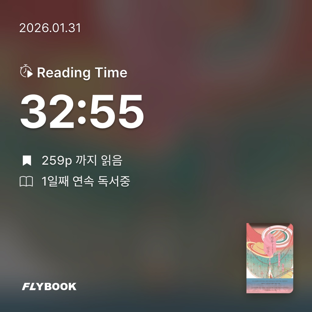 하루키의 향수님의 잔류 인구 게시물 이미지