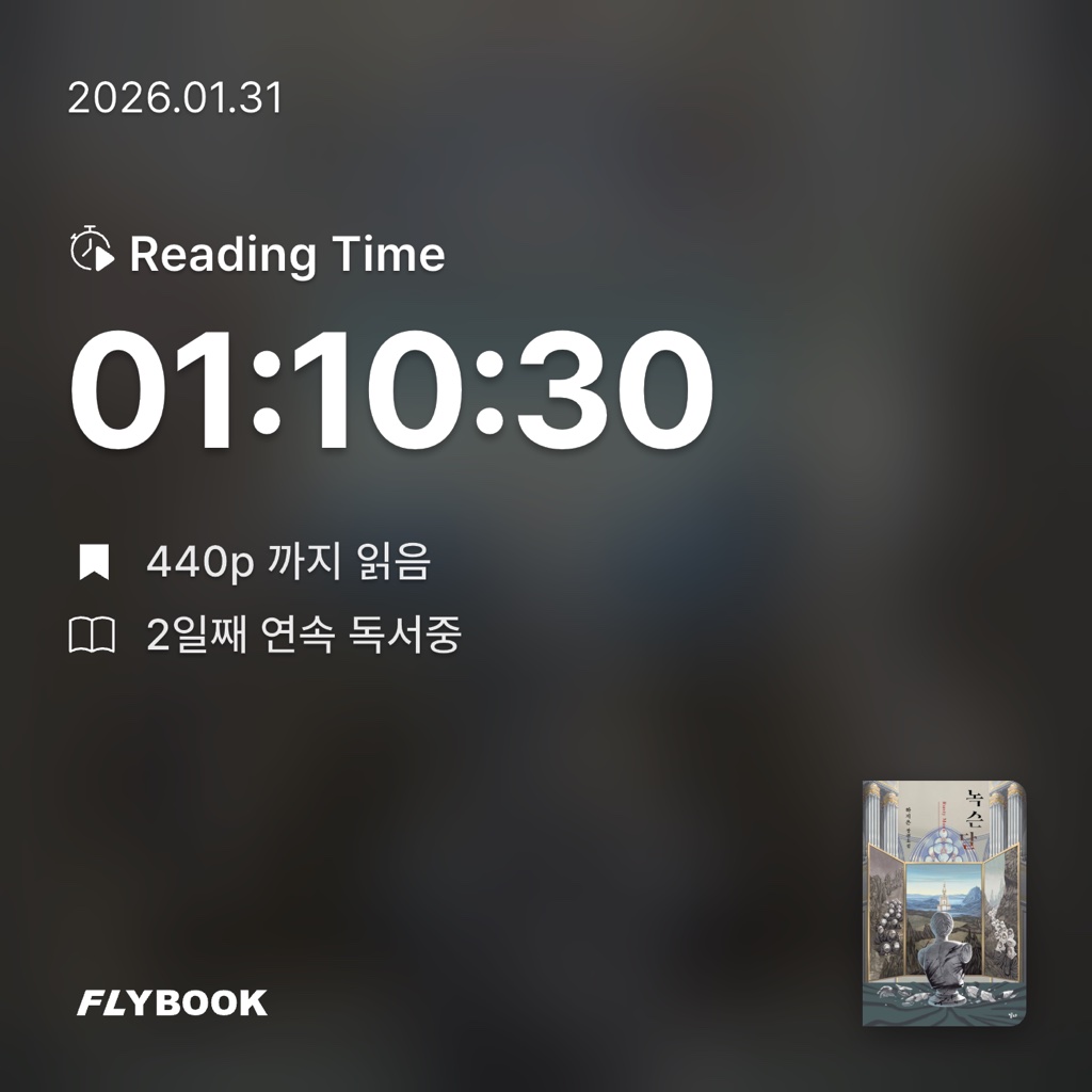 여름님의 녹슨달 게시물 이미지