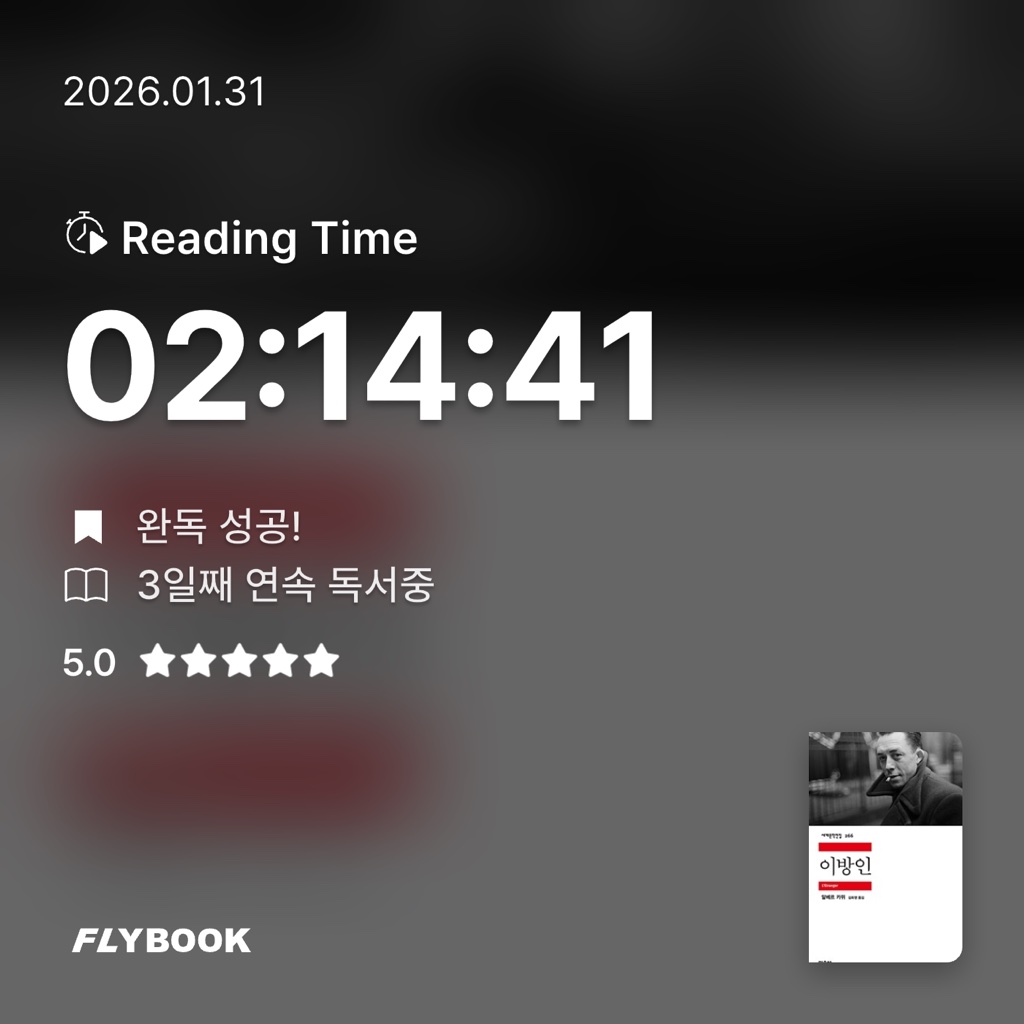 김민성님의 이방인 게시물 이미지