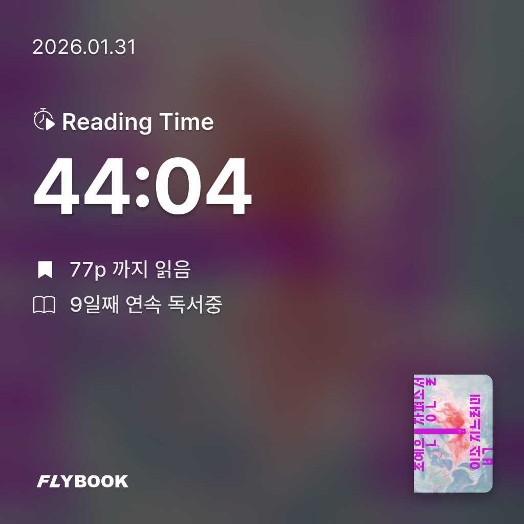 로즈베리님의 입속 지느러미 게시물 이미지