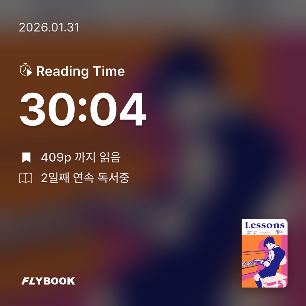 김다슬님의 레슨 게시물 이미지