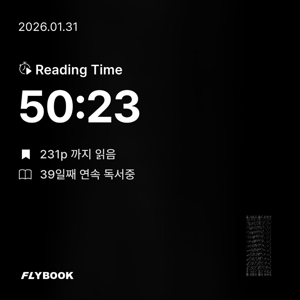 Jiyeon Park님의 흰 고래의 흼에 대하여 게시물 이미지