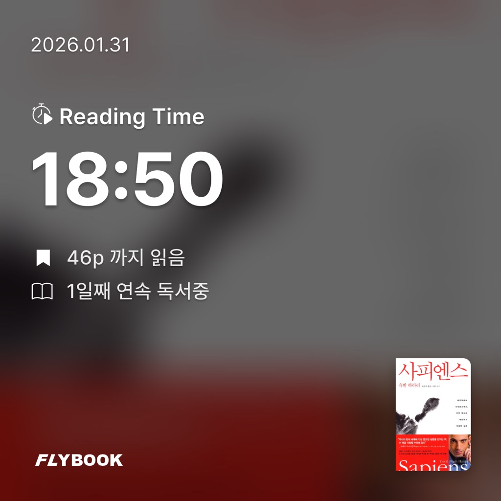 권종윤님의 사피엔스 게시물 이미지