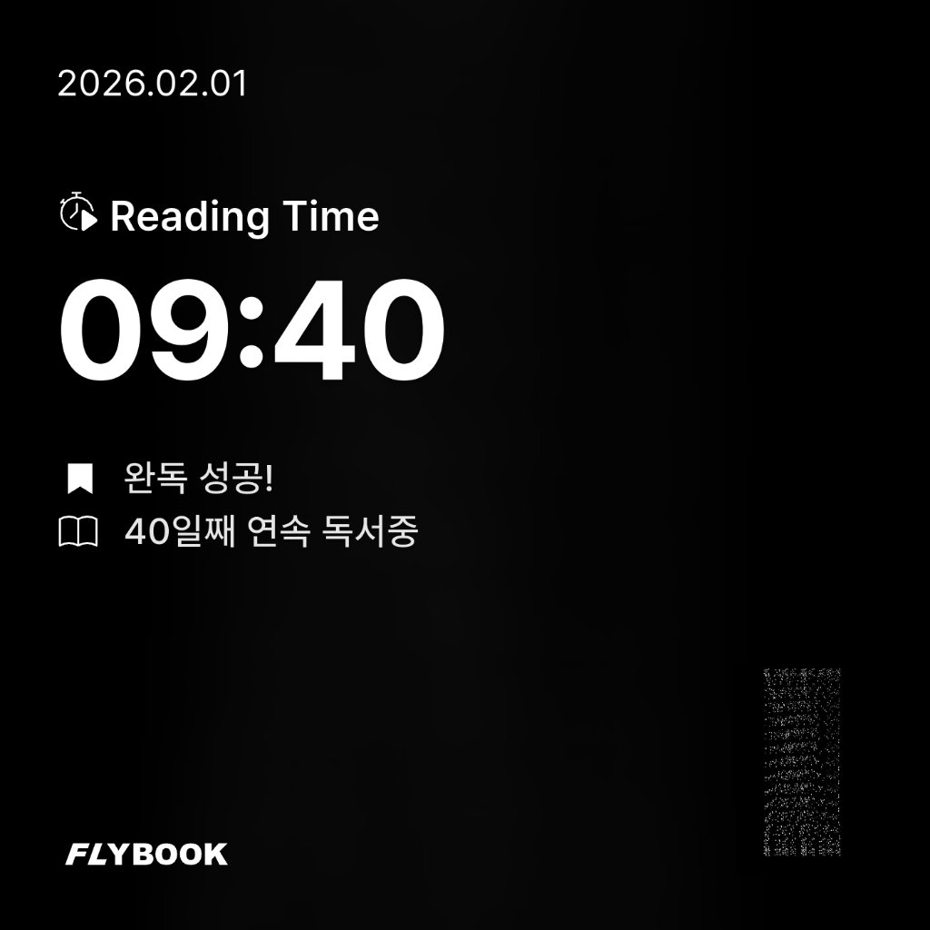 Jiyeon Park님의 흰 고래의 흼에 대하여 게시물 이미지