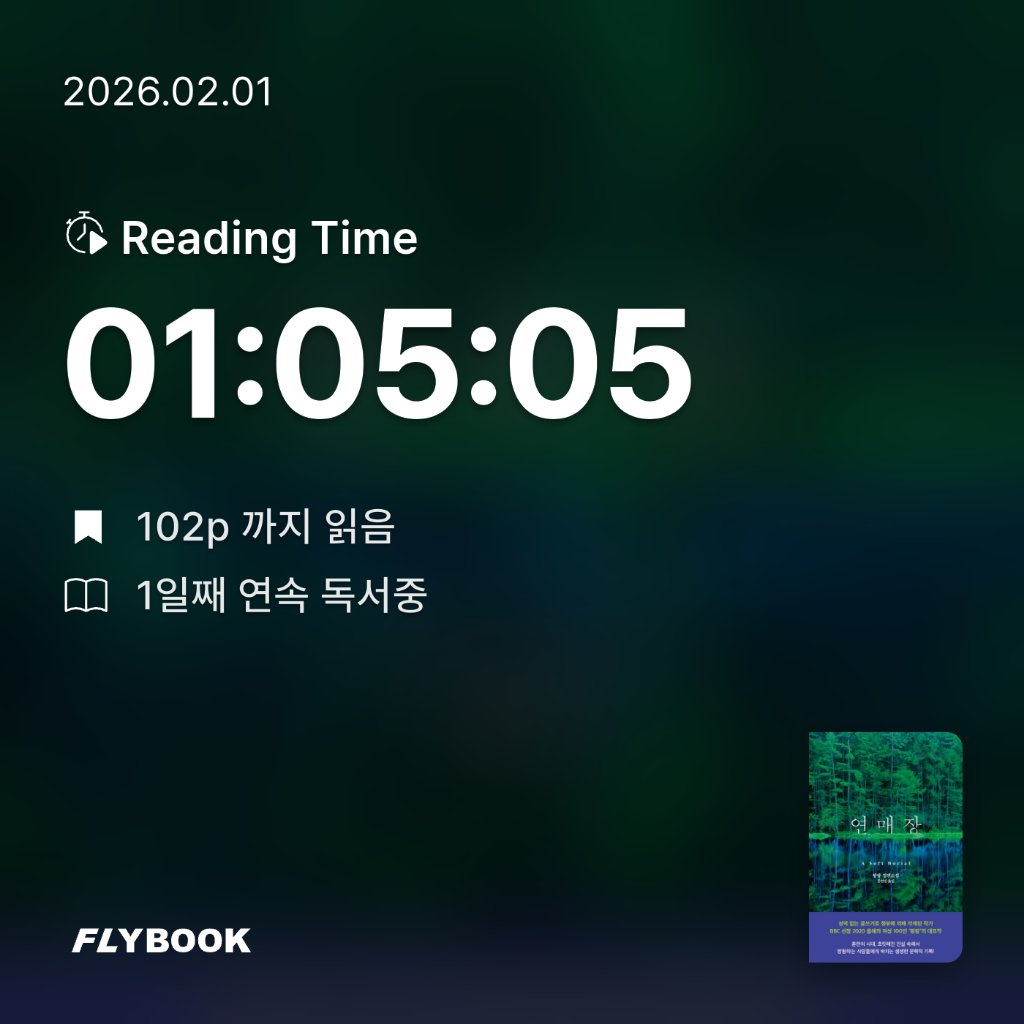 여니님의 연매장 게시물 이미지