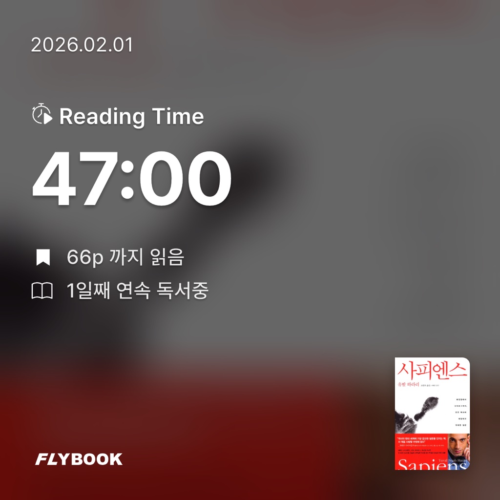 권종윤님의 사피엔스 게시물 이미지