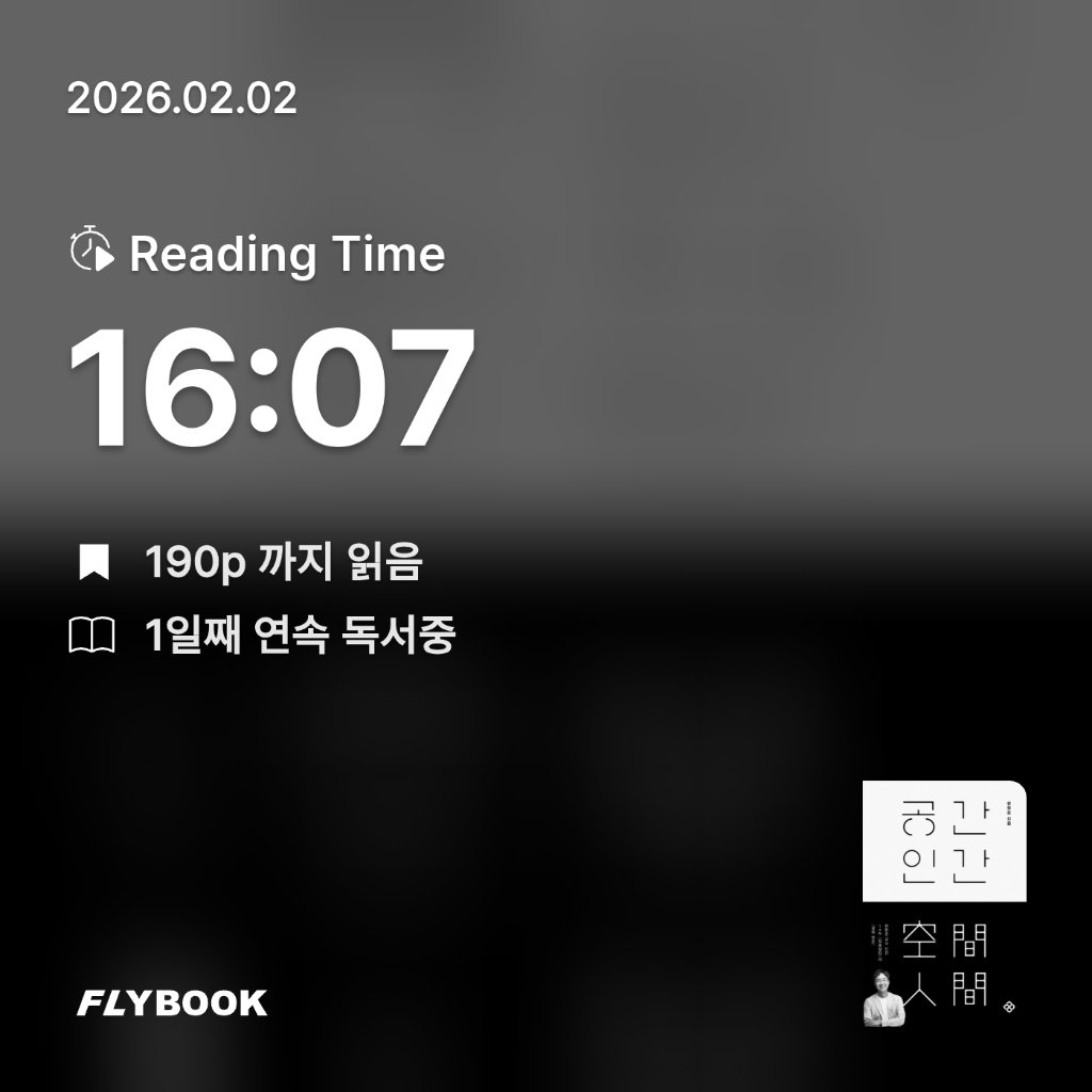 닐스 보어님의 공간 인간 게시물 이미지