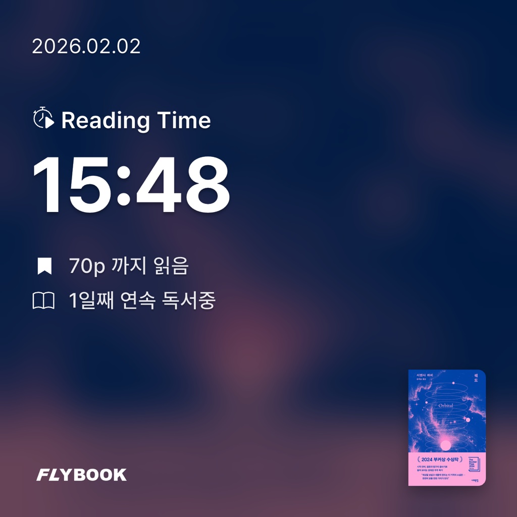 힌짤랑이님의 궤도 게시물 이미지