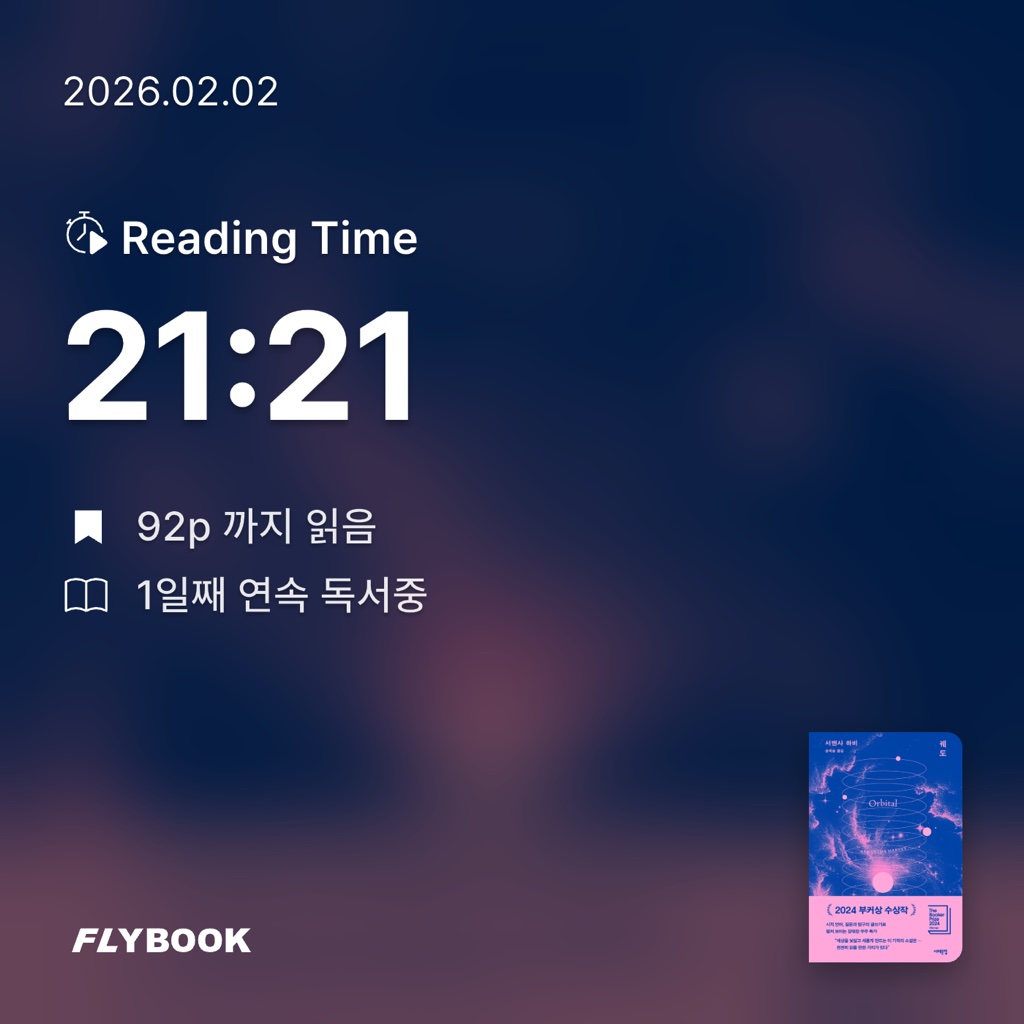 힌짤랑이님의 궤도 게시물 이미지