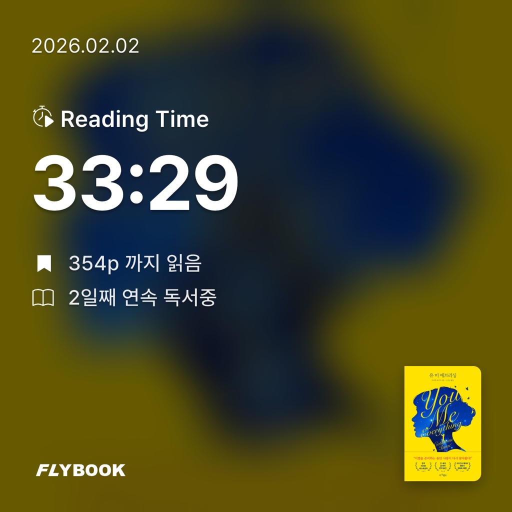 정워니님의 유 미 에브리싱 게시물 이미지