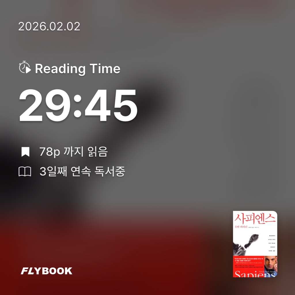 권종윤님의 사피엔스 게시물 이미지