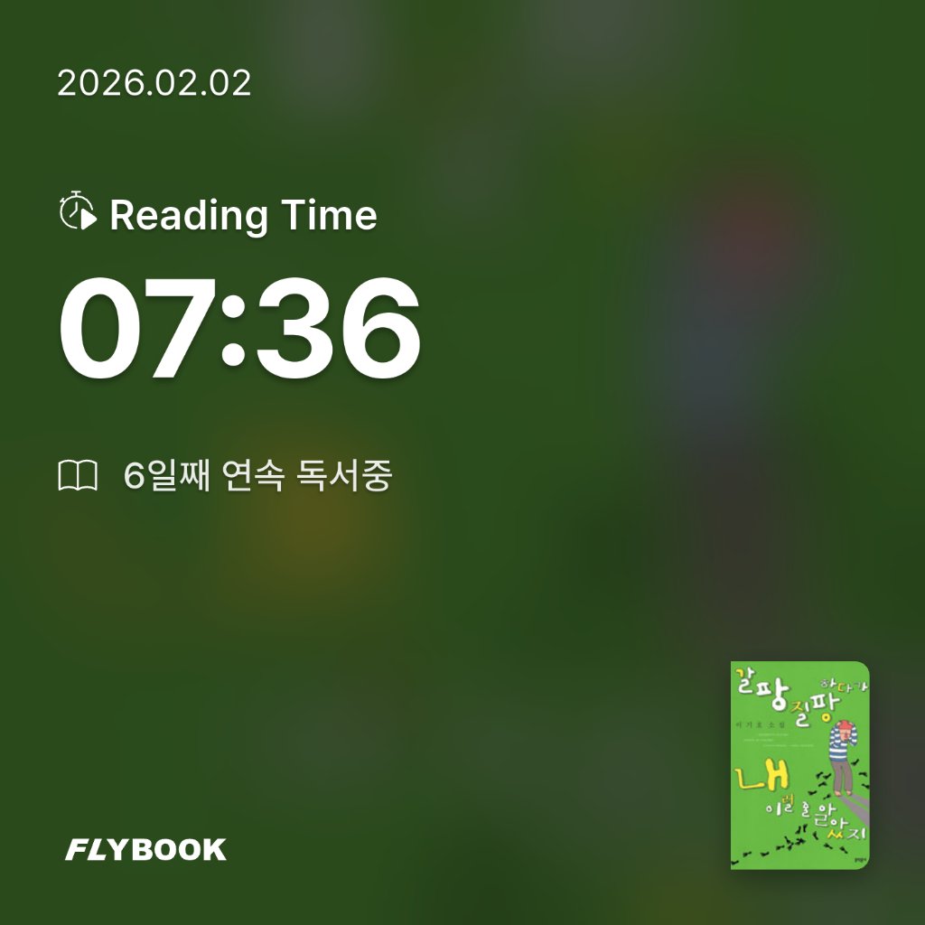 유딩님의 갈팡질팡하다가 내 이럴 줄 알았지 게시물 이미지