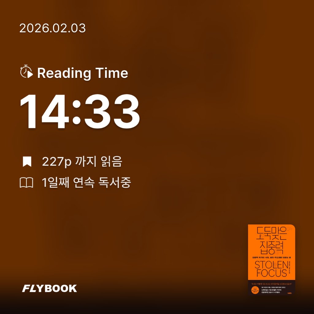 Soo님의 도둑맞은 집중력 게시물 이미지