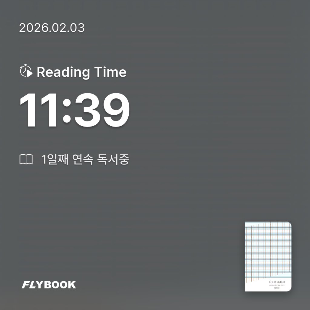 o사랑하지요o님의 태도에 관하여 게시물 이미지