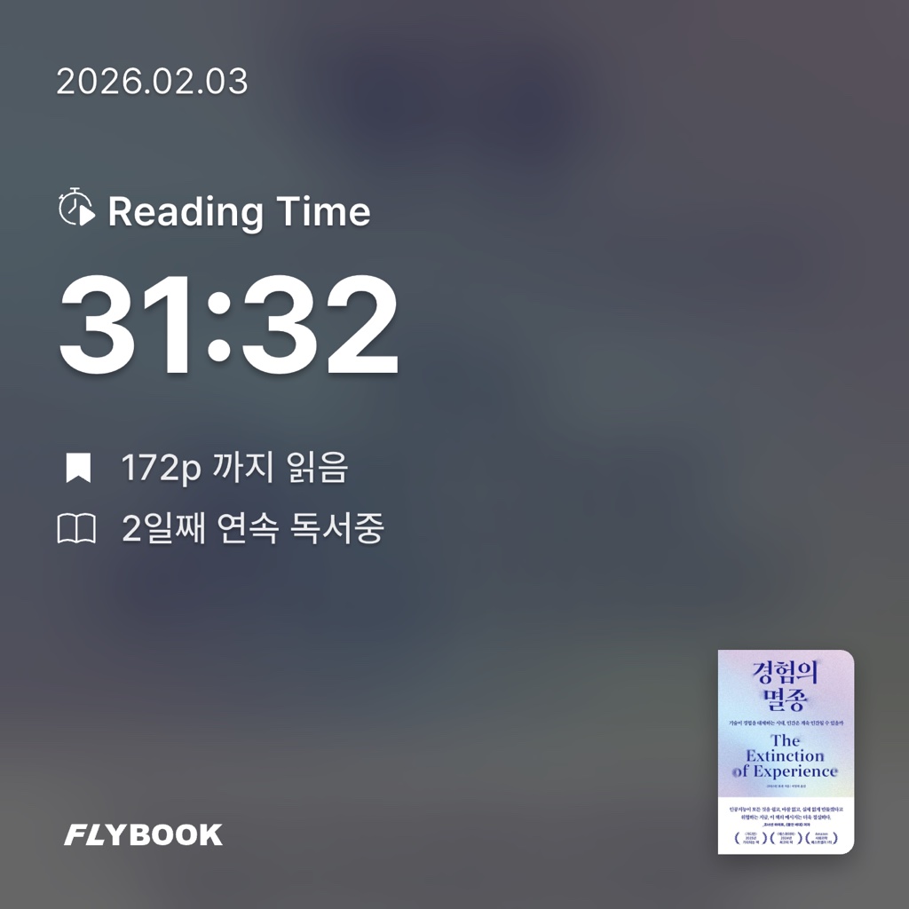 자라님의 경험의 멸종 게시물 이미지