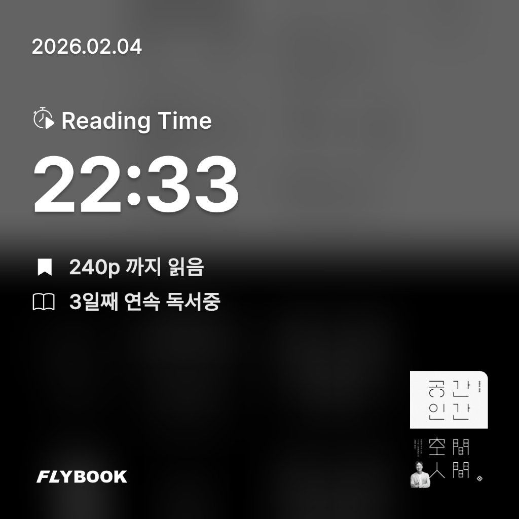 닐스 보어님의 공간 인간 게시물 이미지