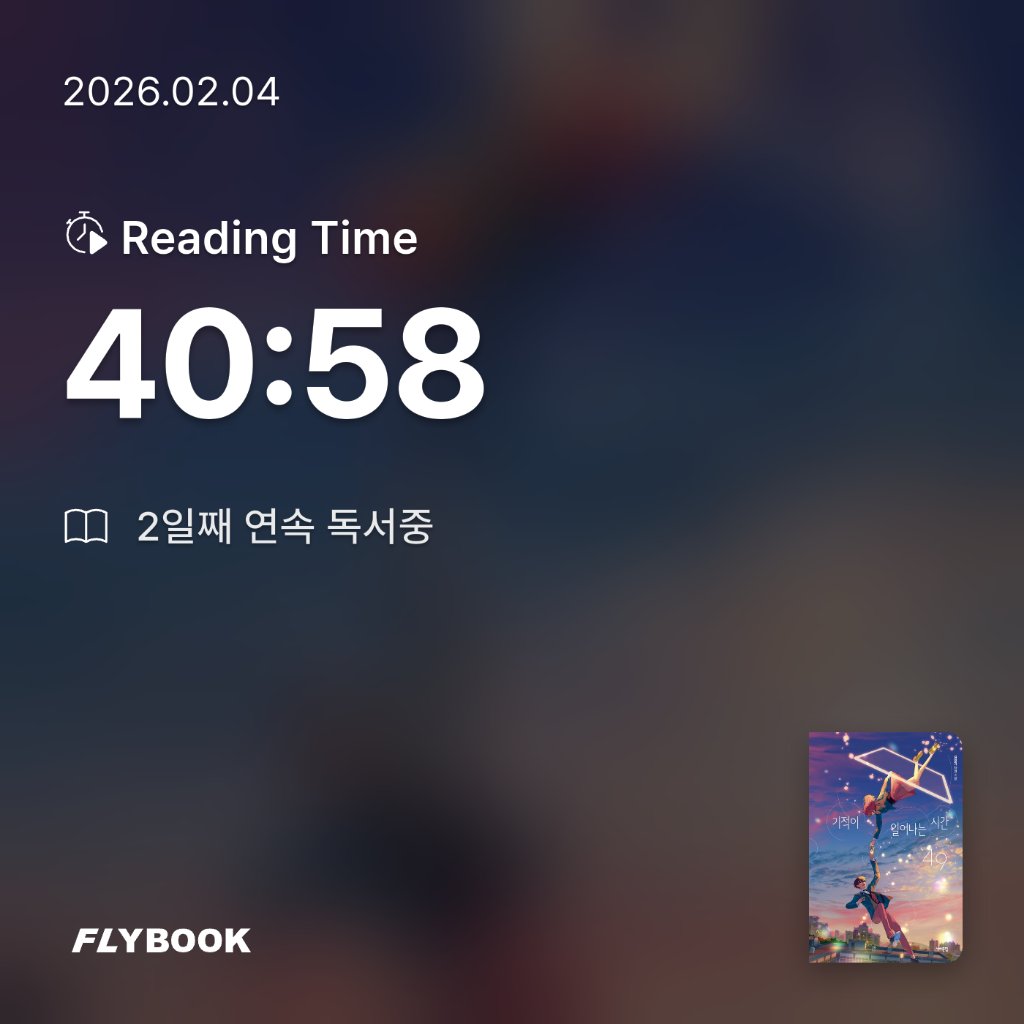 o사랑하지요o님의 기적이 일어나는 시간, 49 게시물 이미지