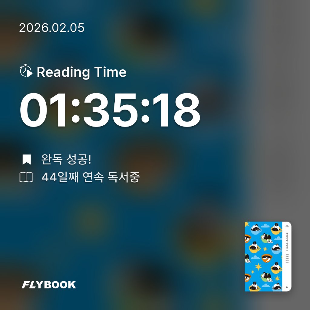 Jiyeon Park님의 끼리끼리 사이언스 게시물 이미지