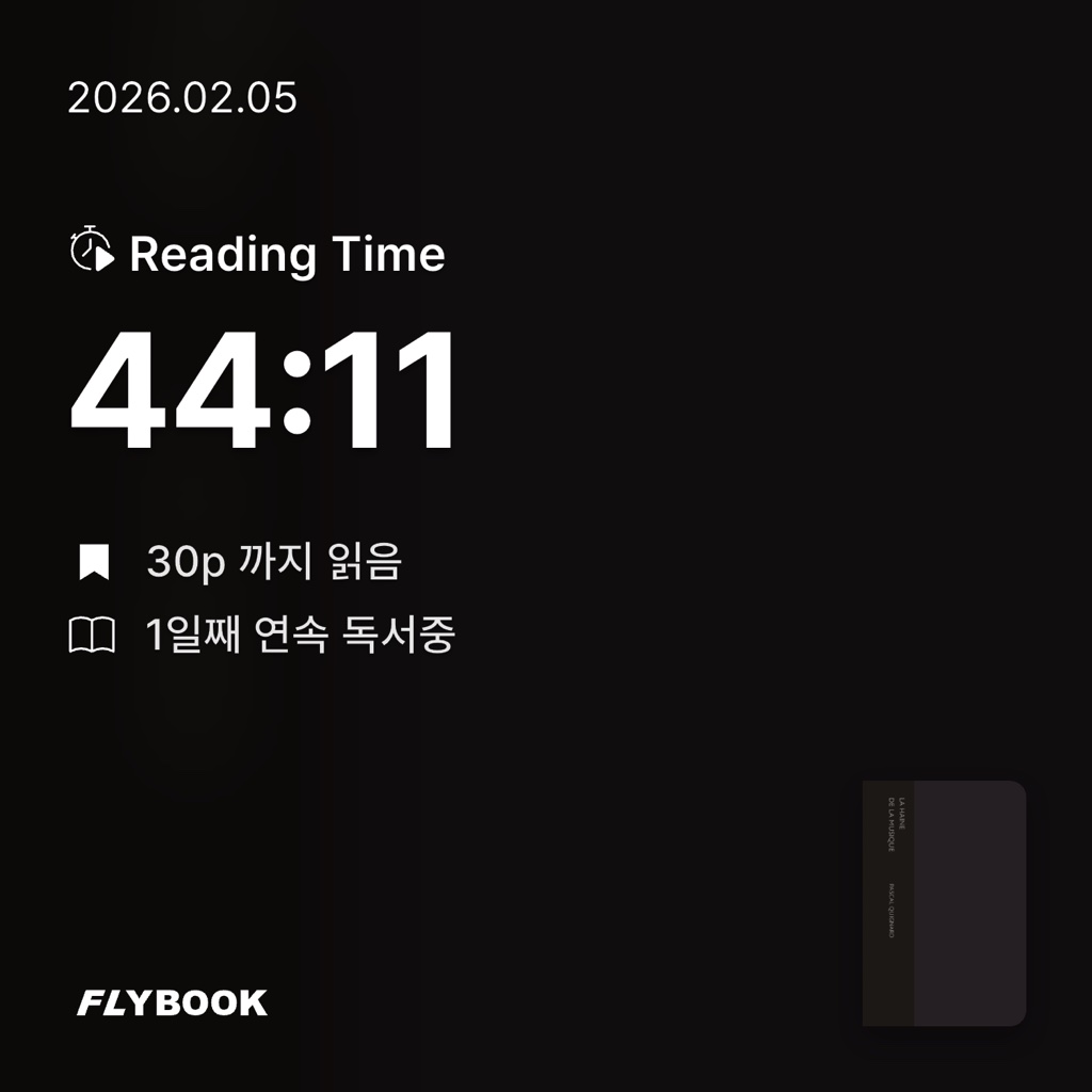 힌짤랑이님의 음악 혐오 게시물 이미지