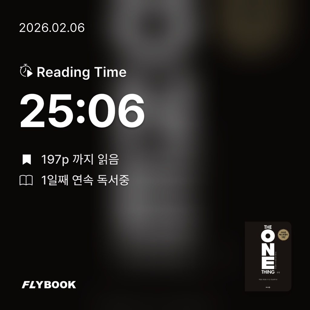 캐스퍼님의 원씽 게시물 이미지