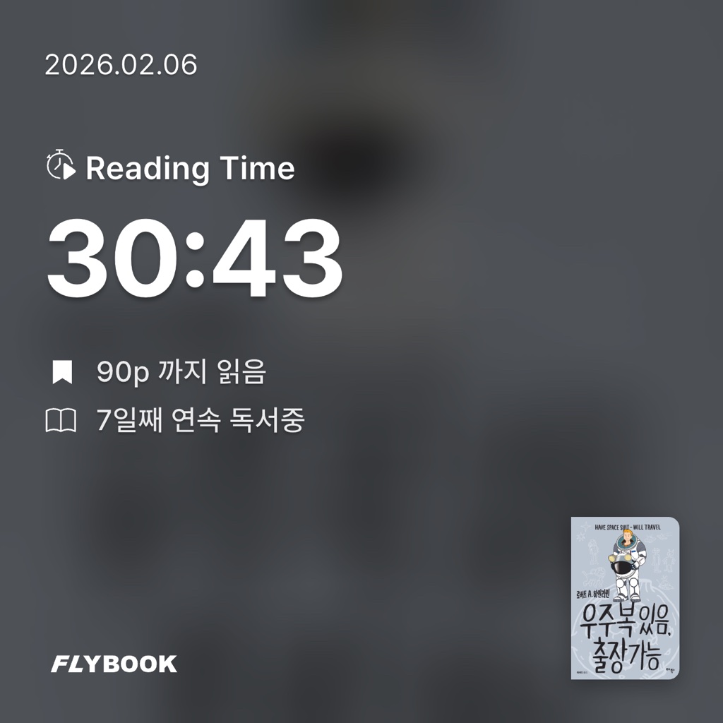 하루키의 향수님의 우주복 있음, 출장 가능 게시물 이미지