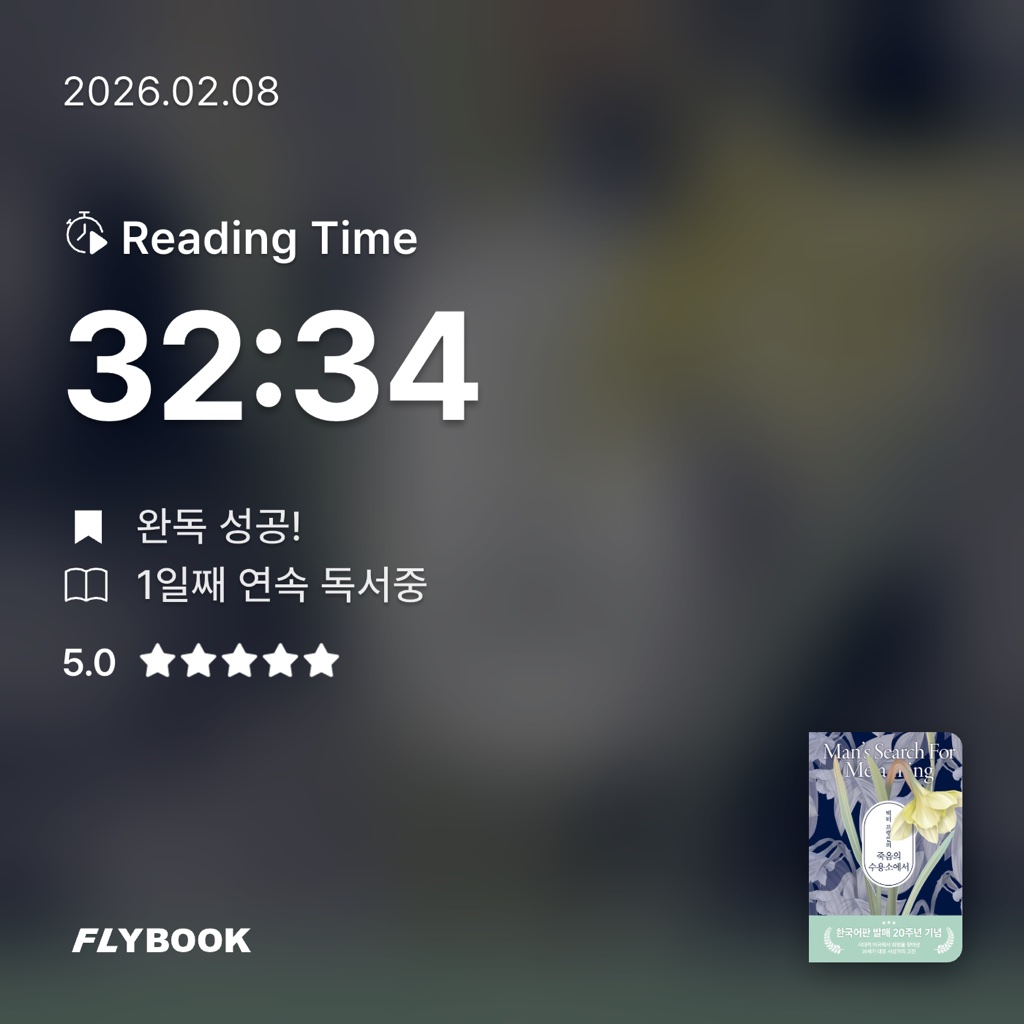 오너봉님의 죽음의 수용소에서 게시물 이미지