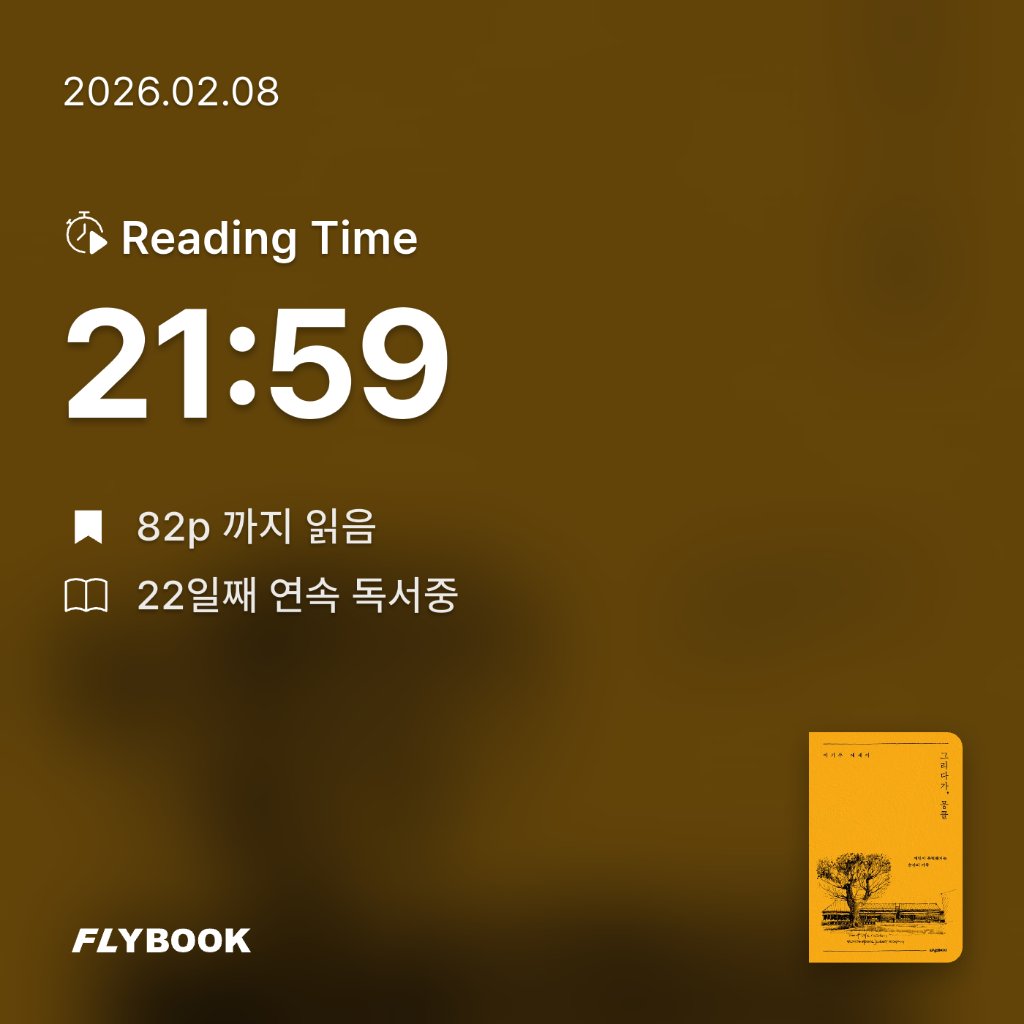 새취님의 그리다가, 뭉클 게시물 이미지