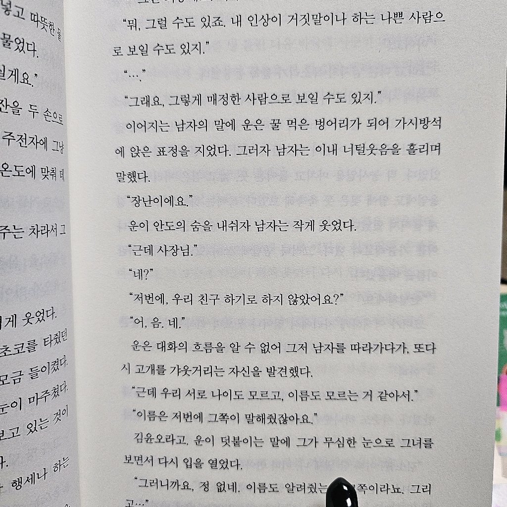 주진숙님의 오늘도 행복을 구워냅니다 게시물 이미지
