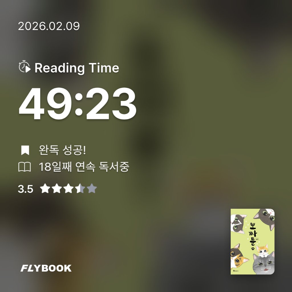 로즈베리님의 남극에서 살아남기 게시물 이미지