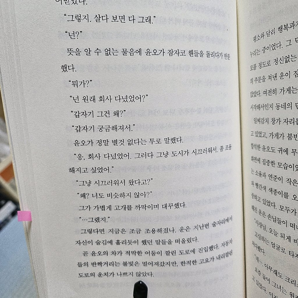 주진숙님의 오늘도 행복을 구워냅니다 게시물 이미지