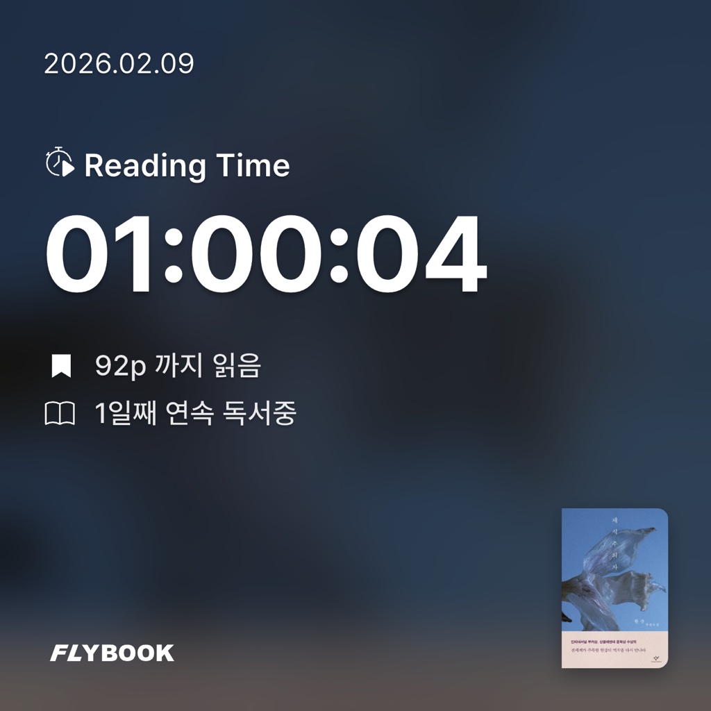 뽀유글리님의 채식주의자 게시물 이미지