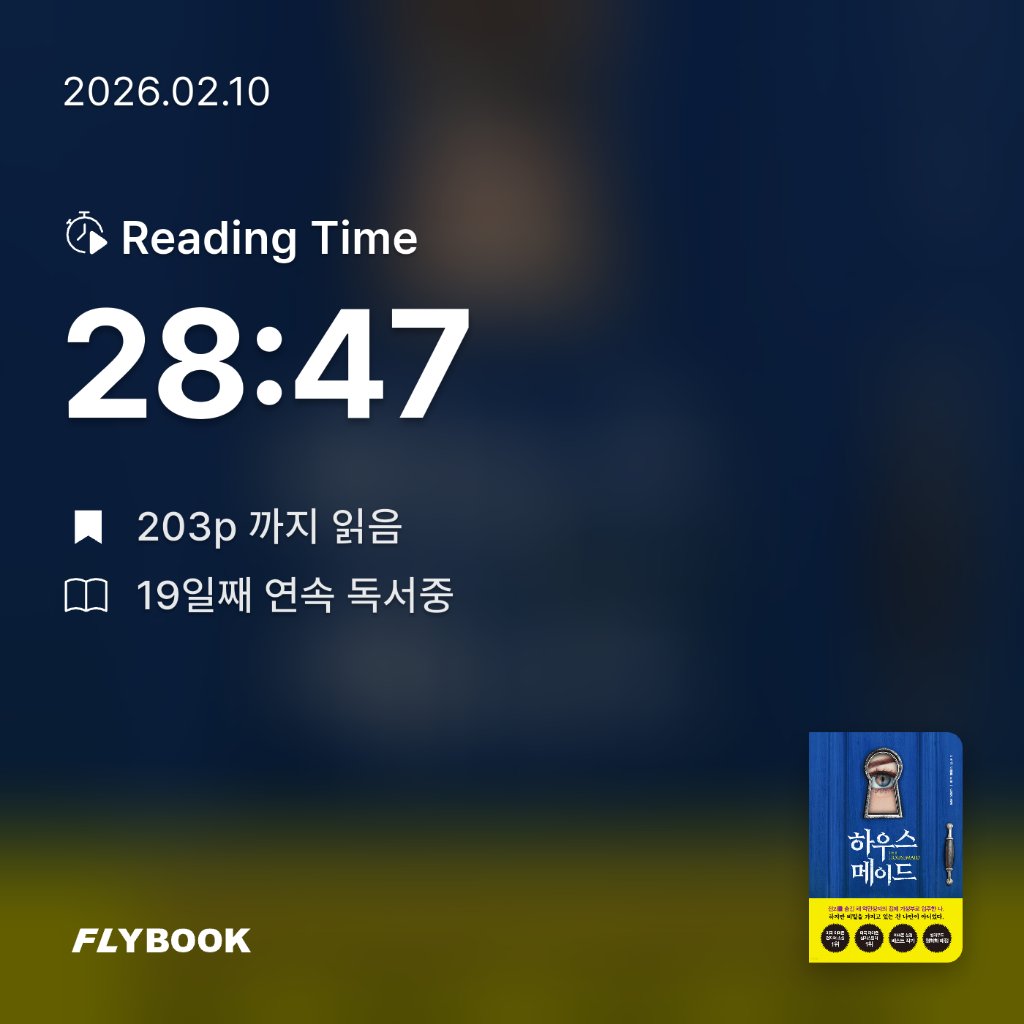 로즈베리님의 하우스메이드 게시물 이미지