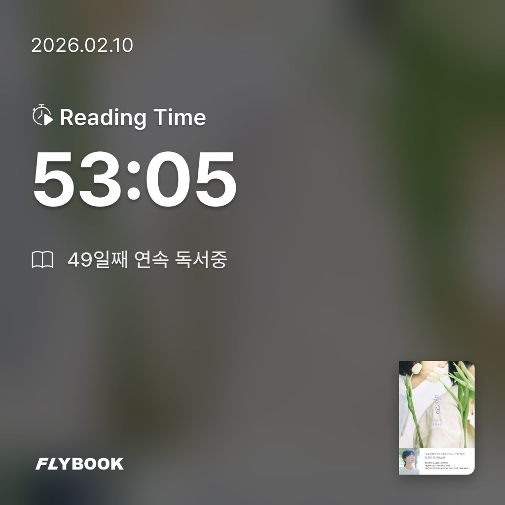 Jiyeon Park님의 동경 게시물 이미지