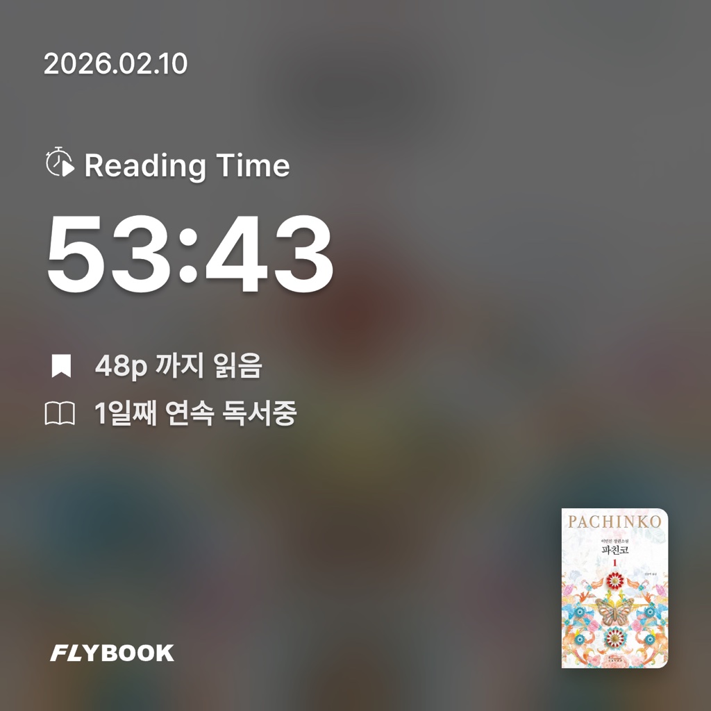 김아영님의 파친코 1 게시물 이미지