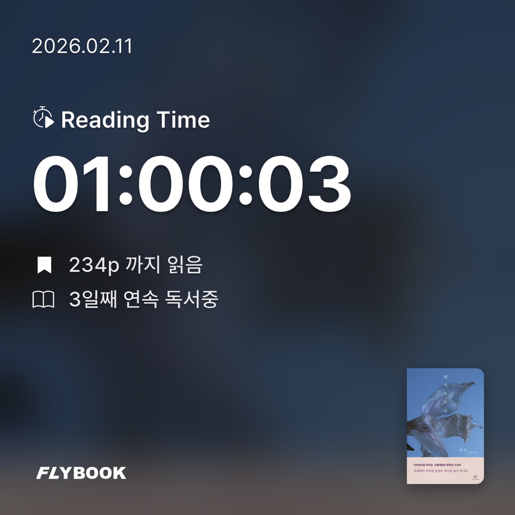 뽀유글리님의 채식주의자 게시물 이미지