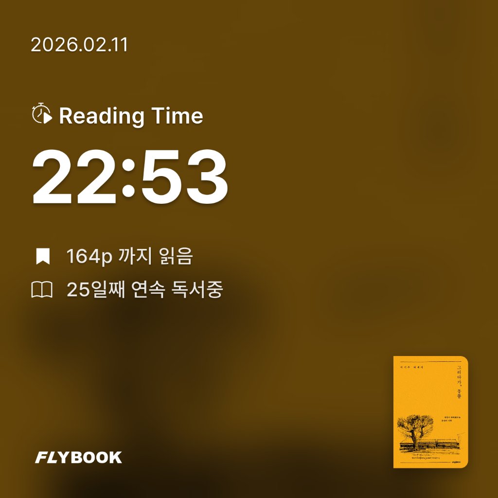 새취님의 그리다가, 뭉클 게시물 이미지