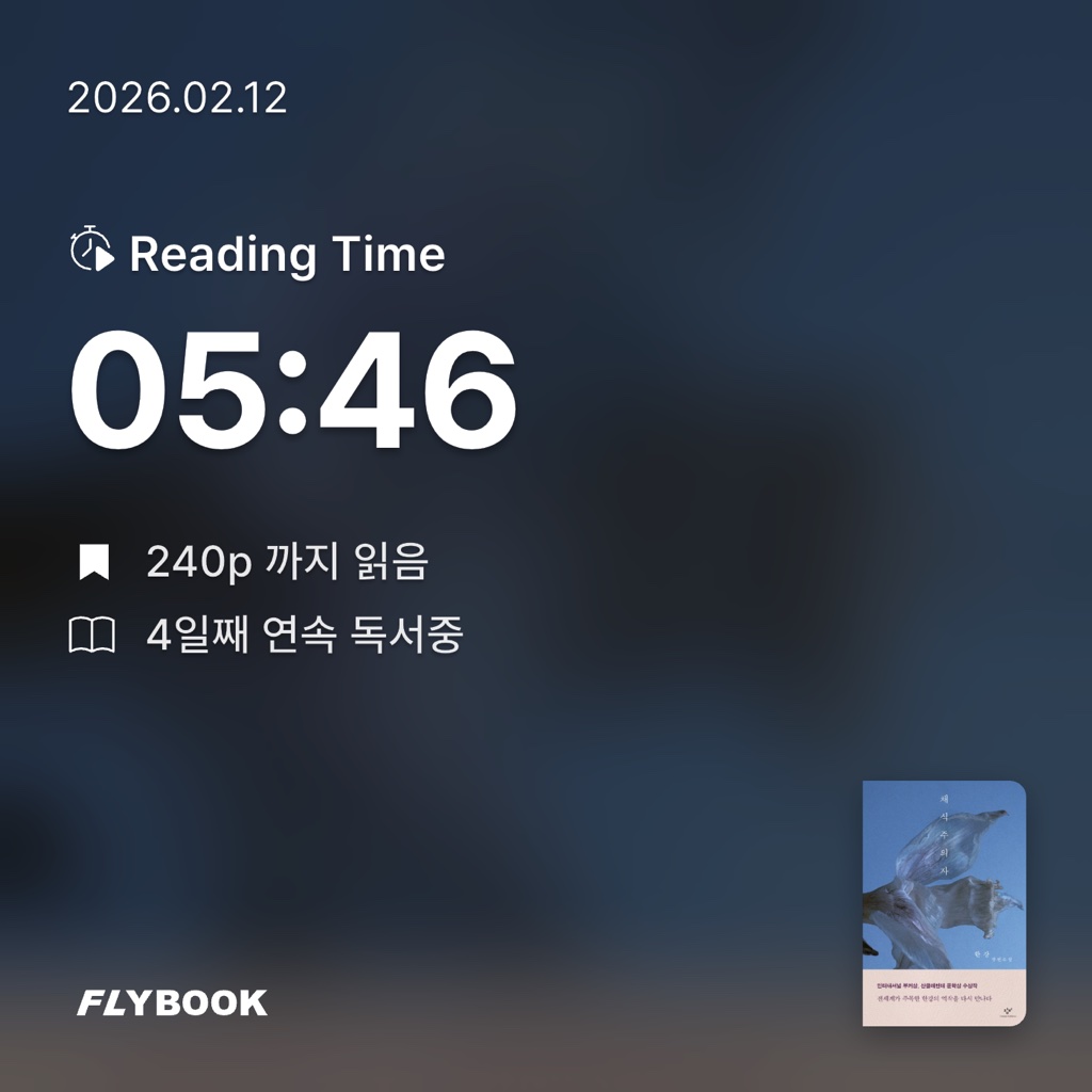 뽀유글리님의 채식주의자 게시물 이미지