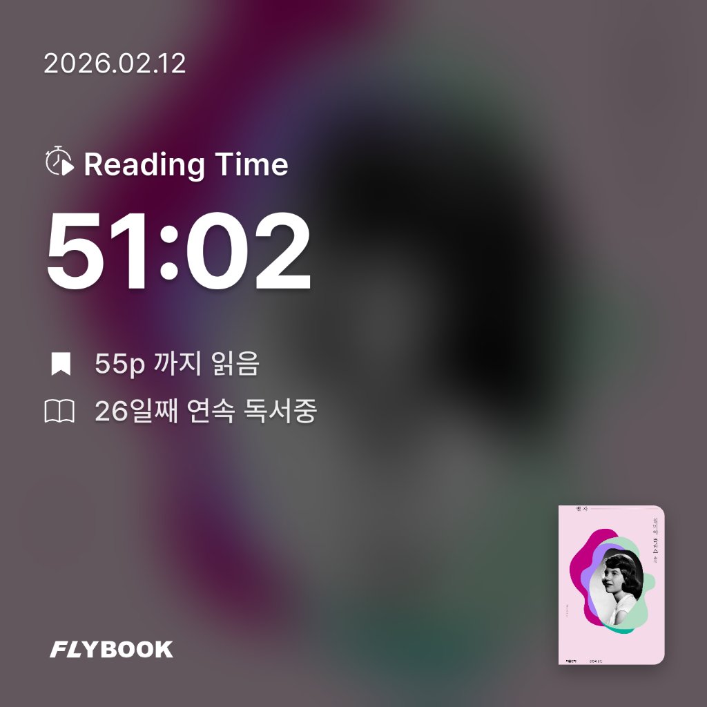 새취님의 벨 자 게시물 이미지