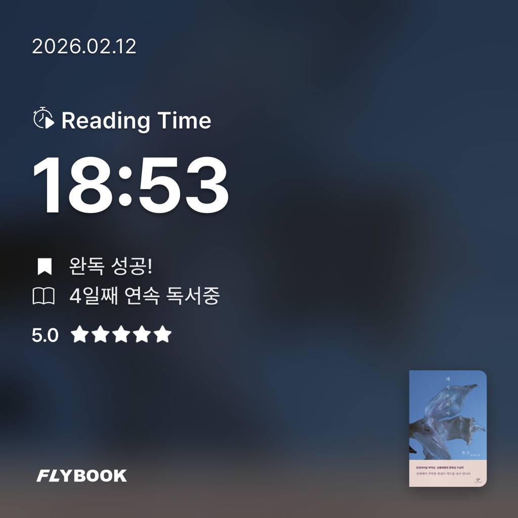 뽀유글리님의 채식주의자 게시물 이미지